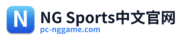 NG Sports中文官网